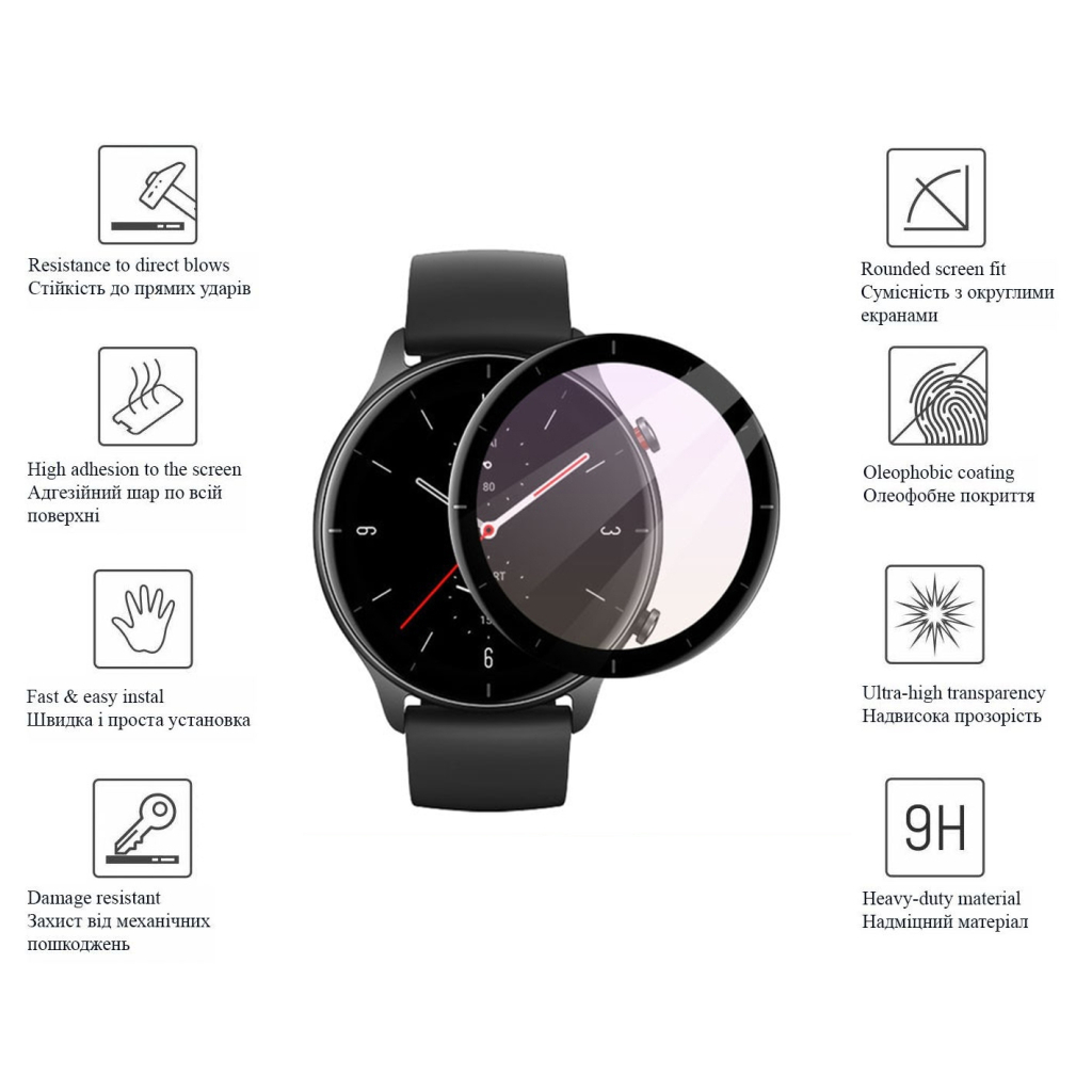 Скло захисне Drobak Amazfit GTR 3 Black Frame A+ (313172) (313172) - зображення 3