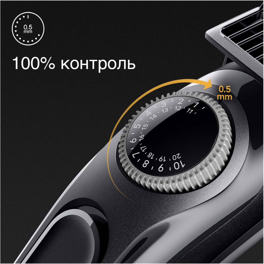 Тример Braun BT3420 - зображення 4