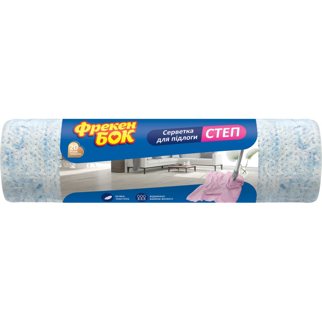 Ганчірка для підлоги Фрекен БОК Степ 1 шт. (4820048481465) - зображення 1