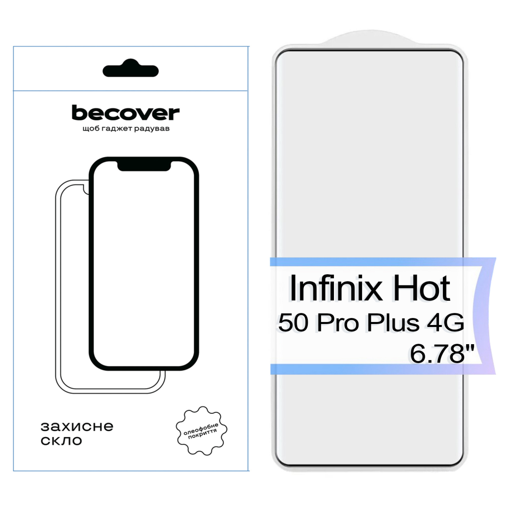 Скло захисне BeCover EDGE Infinix Hot 50 Pro Plus 4G Black (713582) - зображення 1