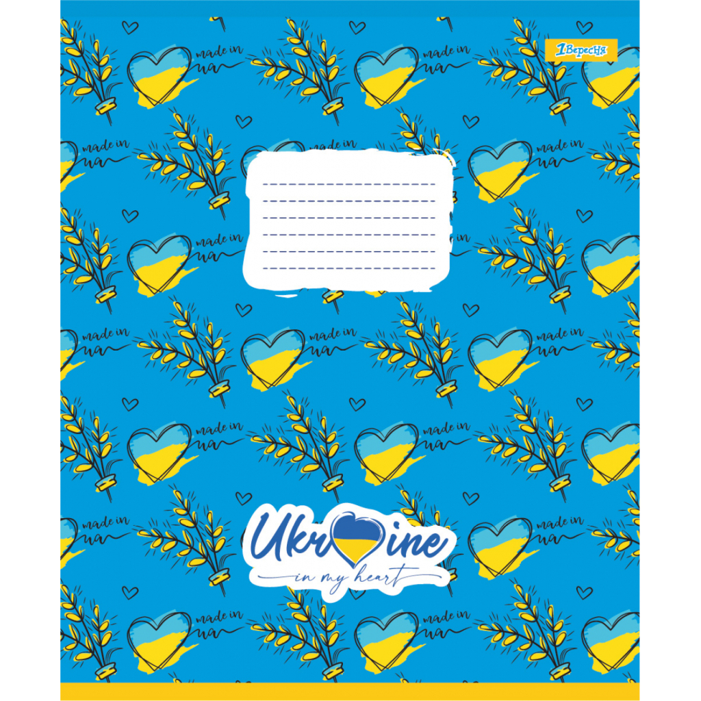 Зошит 1 вересня Ukraine above all А5 24 аркушів клітинка (768226) - зображення 4
