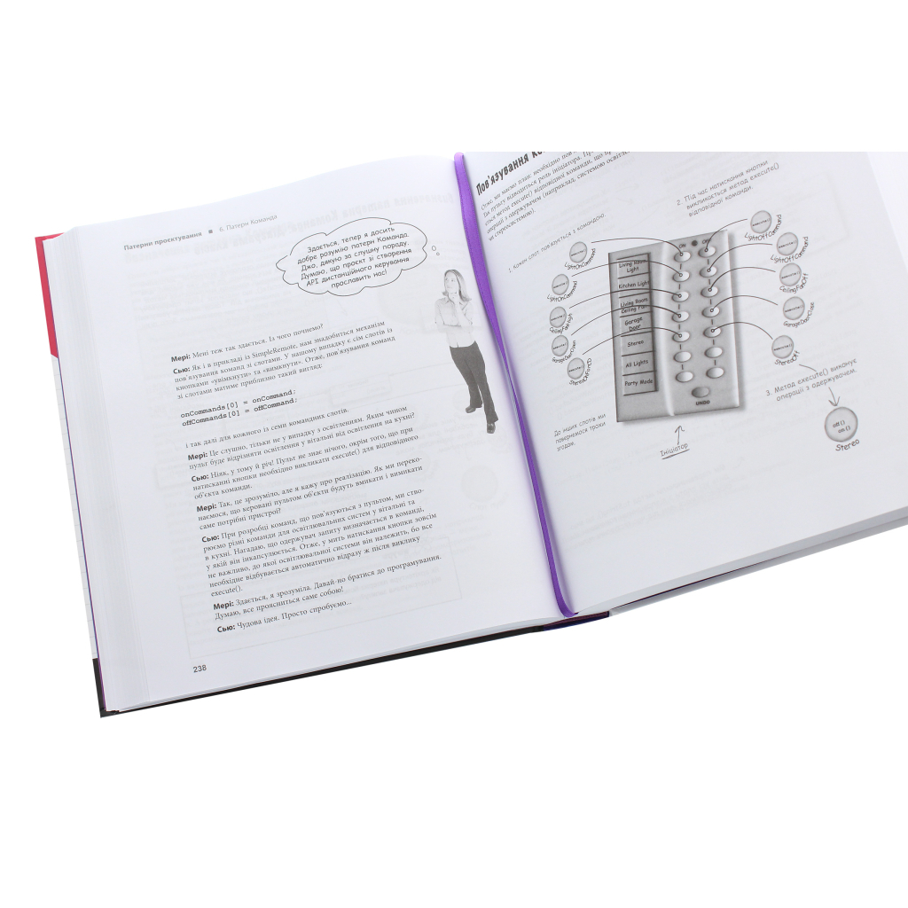 Книга Head First. Патерни проєктування - Ерік Фрімен Фабула (9786170961594) - изображение 5