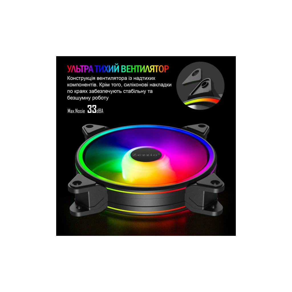 Кулер до корпусу Zezzio ZF-140 ARGB - зображення 6