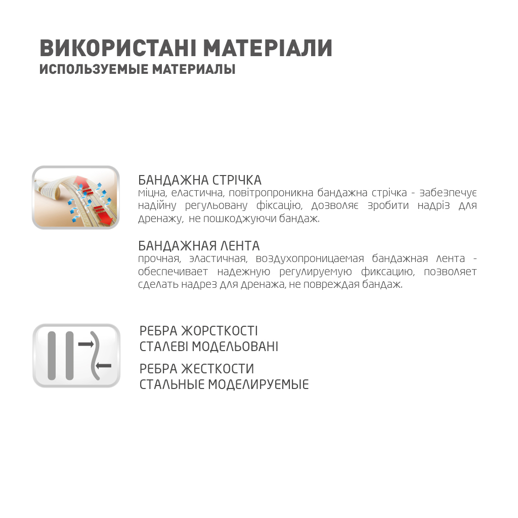 Корсет MedTextile Коректор постави еластичний з ребрами жорсткості, роз (4820137293238) - зображення 6