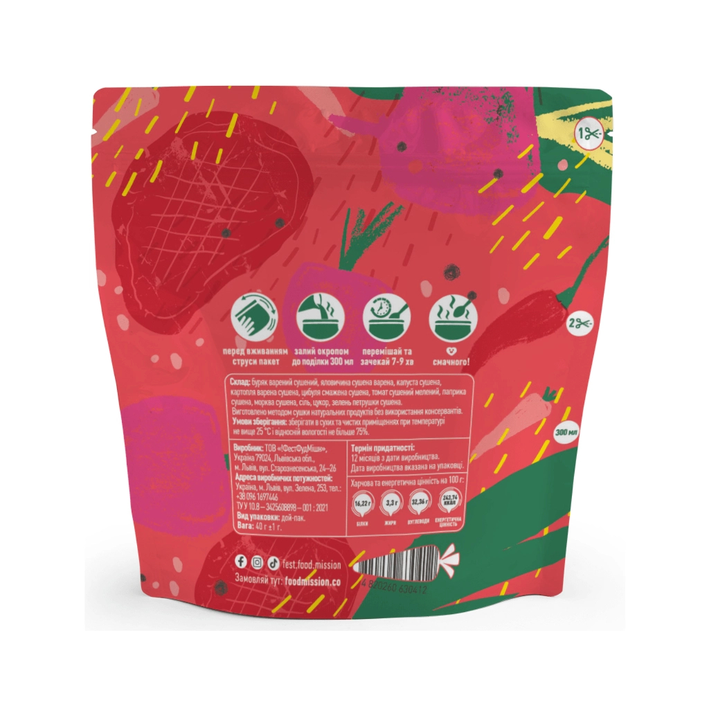 Їжа швидкого приготування Food Mission Борщ Український 40 г (fm.30689) - зображення 2