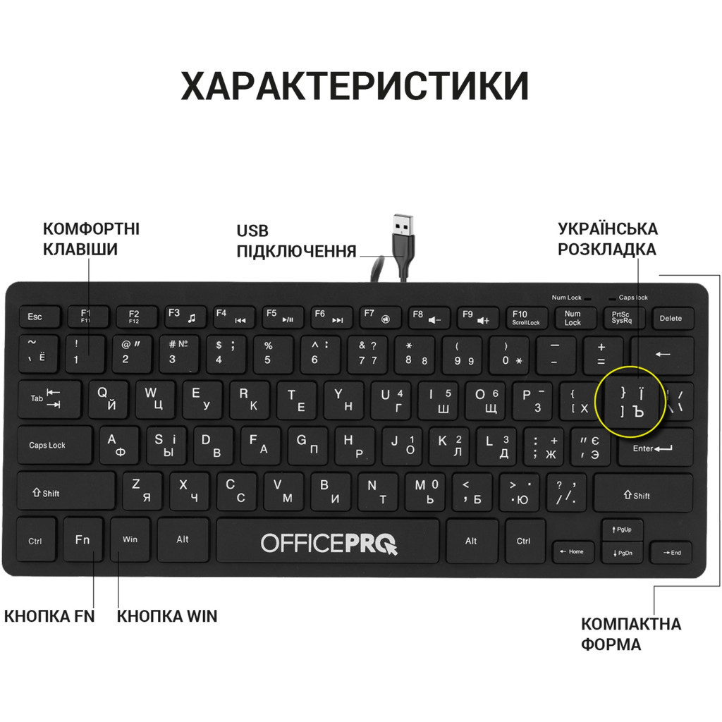 Клавіатура OfficePro SK240 USB Black - зображення 4
