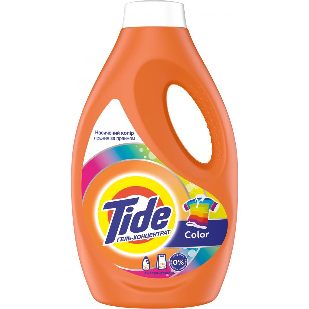 Гель для прання Tide Color 1.045 л (8001841677866) - зображення 1