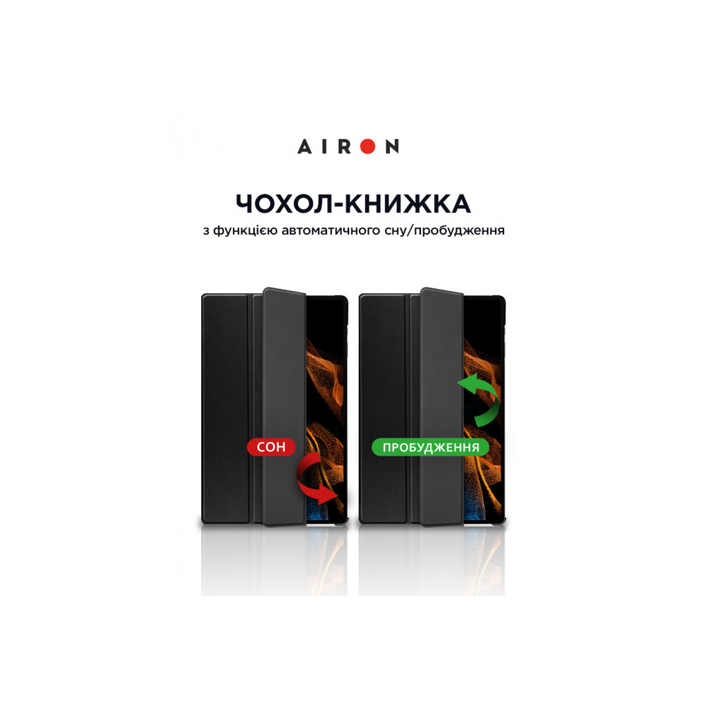 Чохол до планшета AirOn Premium Samsung Galaxy Tab S8 Ultra 14.6 2022 + protective film black (4822352781090) - picture 3
