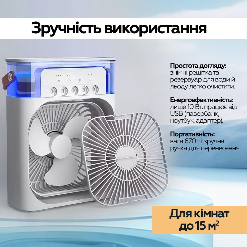 Вентилятор XoKo Mini Cooling Fan F1000 (XK-MC-F1000) - зображення 9