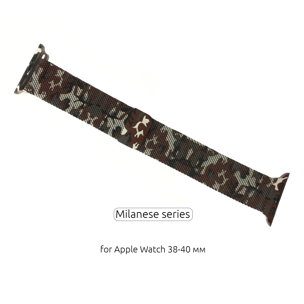 Ремінець до смарт-годинника Armorstandart Milanese Loop для Apple Watch 42 (Series 11-10)/41/40/38 Military Brown (ARM52955) - зображення 1