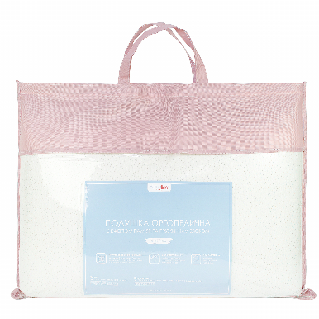 Подушка Home Line ортопедична з пружинним блоком і ефектом пам'яті 41х70см (153397) - зображення 3