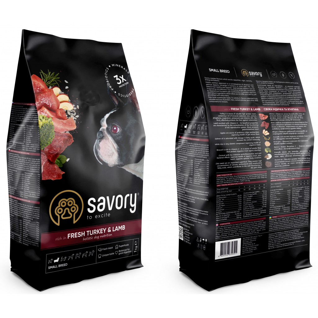 Сухий корм для собак Savory Small Breed rich in Fresh Turkey and Lamb 1 кг (4820232630341) - зображення 2
