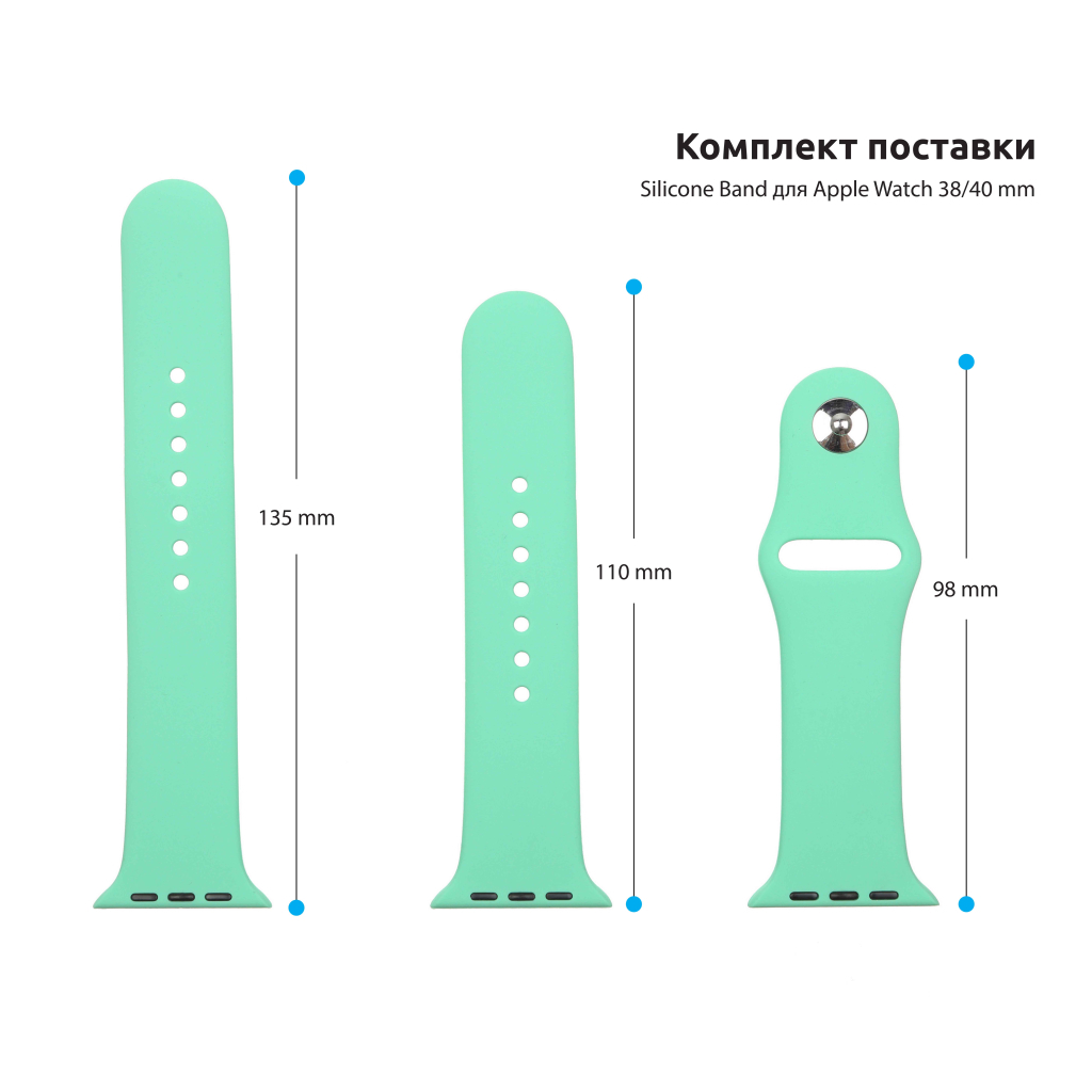Ремінець до смарт-годинника Armorstandart Sport Band (3 Straps) для Apple Watch 42 (Series 11-10)/41/40/38 Spearmint (ARM57872) - зображення 3