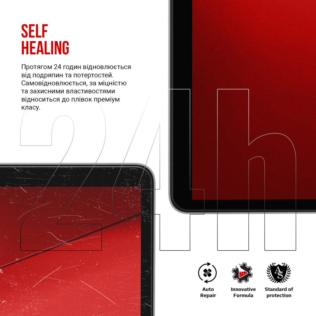 Плівка захисна Armorstandart Xiaomi RedmiBook 14 (ARM77560) - picture 3