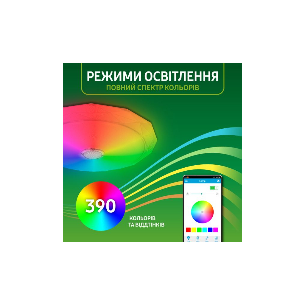 Світильник Eurolamp SmartLight RGB 72W 3000-6500K (LED-ESL-72W-N5) - изображение 6