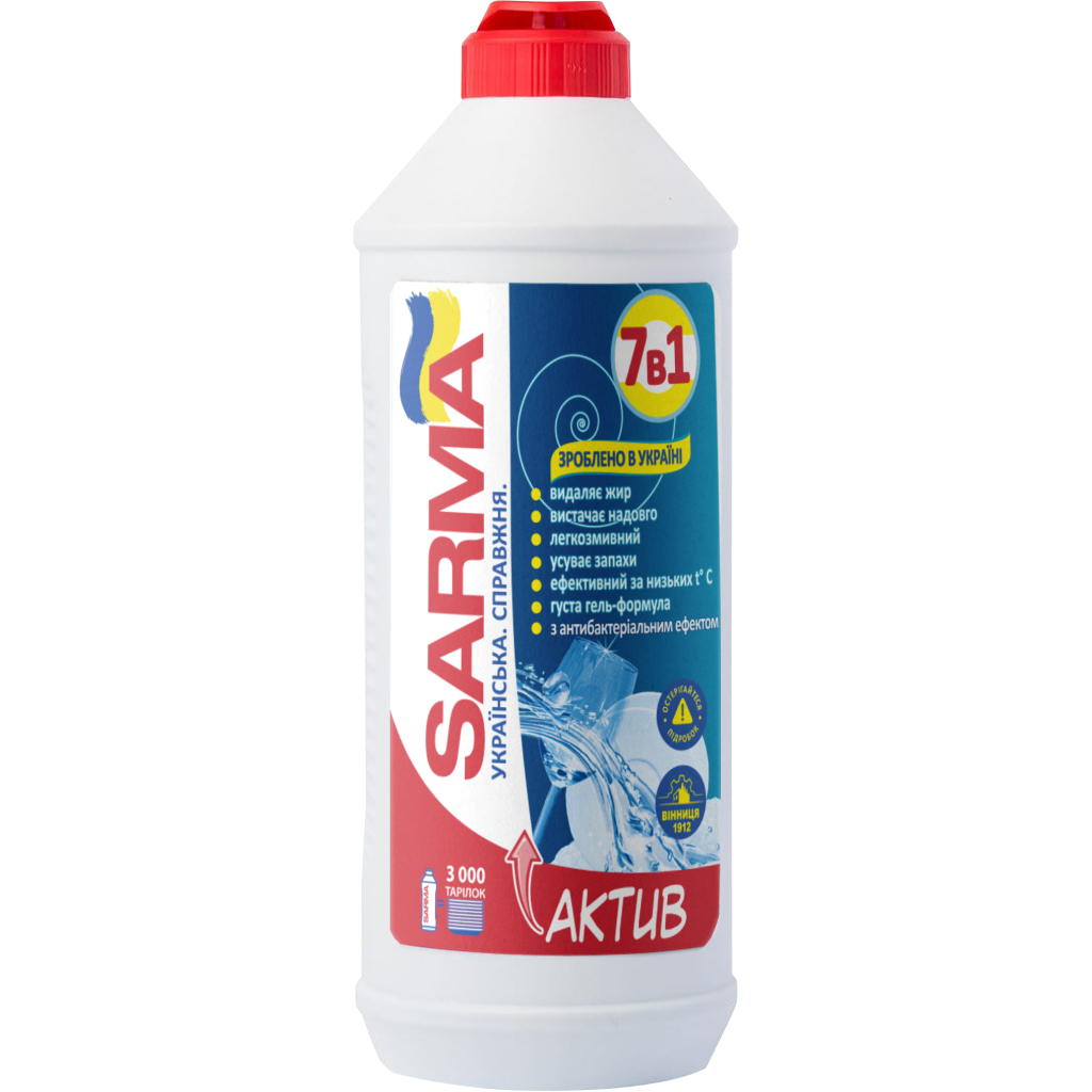 Засіб для ручного миття посуду Sarma 7 в 1 Актив 500 мл (4820268100795) - зображення 1