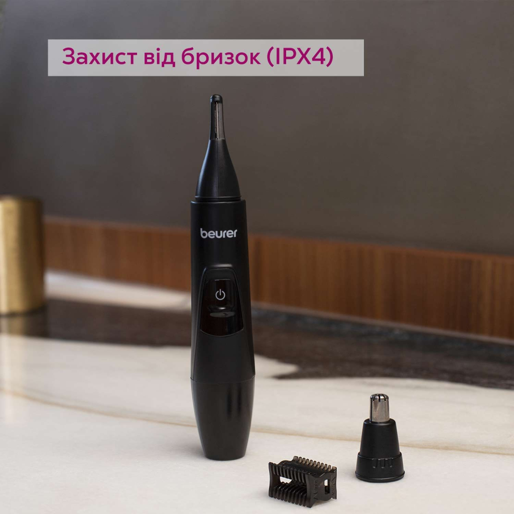 Тример Beurer MN2X - зображення 4