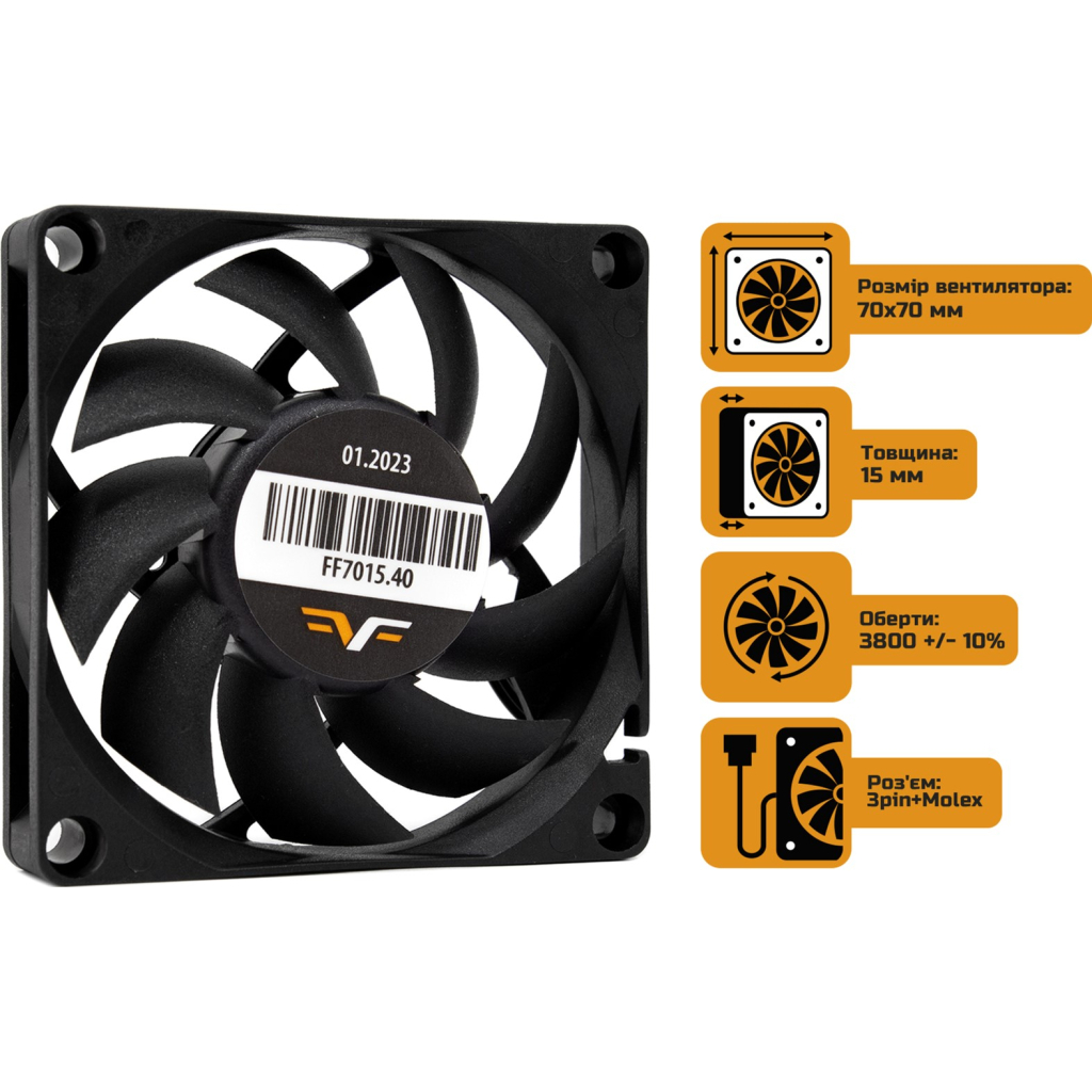 Кулер до корпусу Frime FF7015.40 - зображення 2