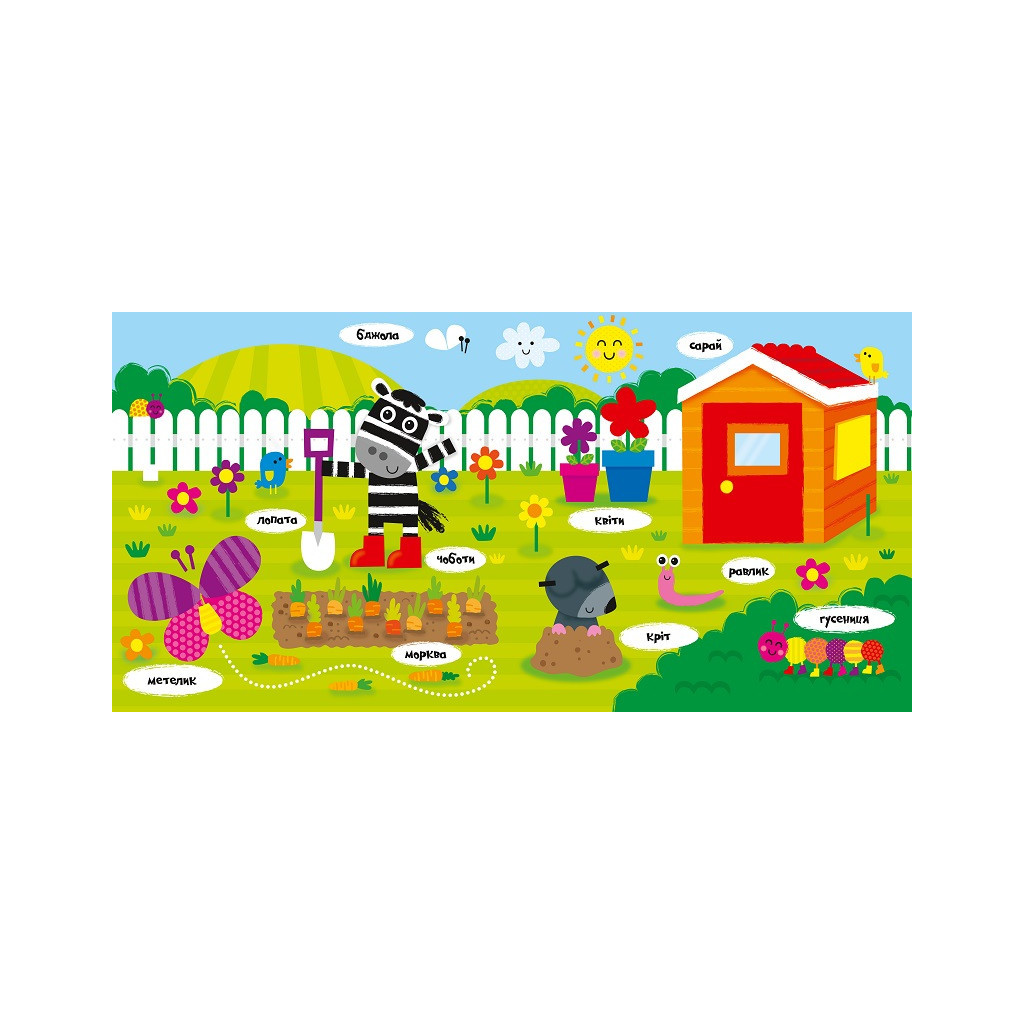 Книга Тварини - Нік Акланд Vivat (9789669421722) - зображення 3