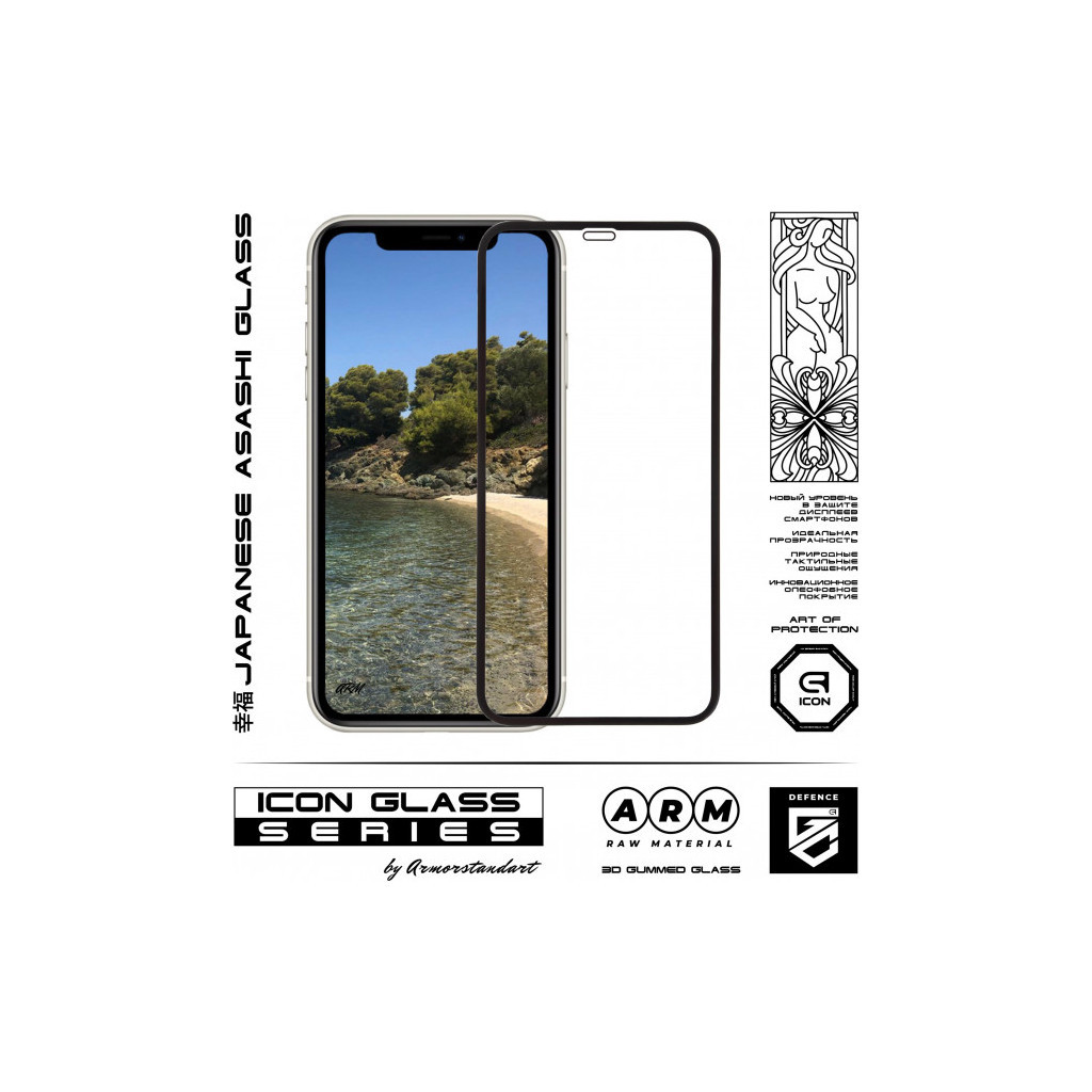 Скло захисне Armorstandart Icon 3D iPhone 11Pro Max/XS Max Black 2шт (ARM56214-GI3D-BK) - зображення 2