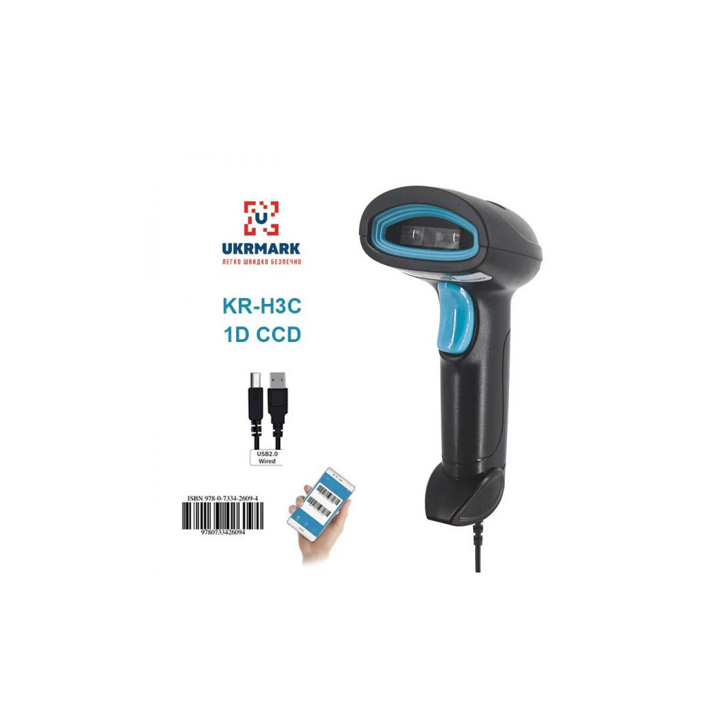 Сканер штрих-коду UKRMARK KR-H3C USB (900828) - зображення 1