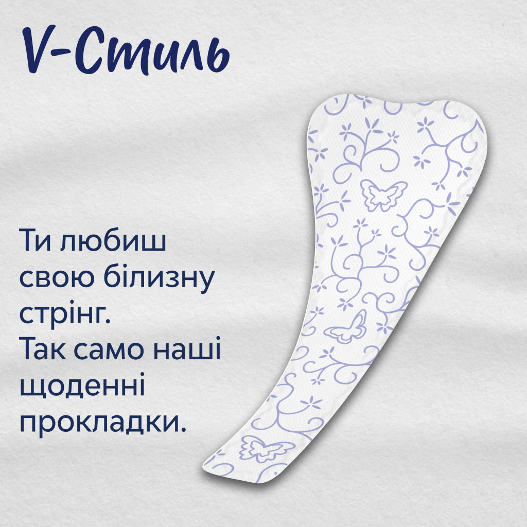 Щоденні прокладки Libresse Daily Fresh String 30 шт. (7310791193892) - зображення 3