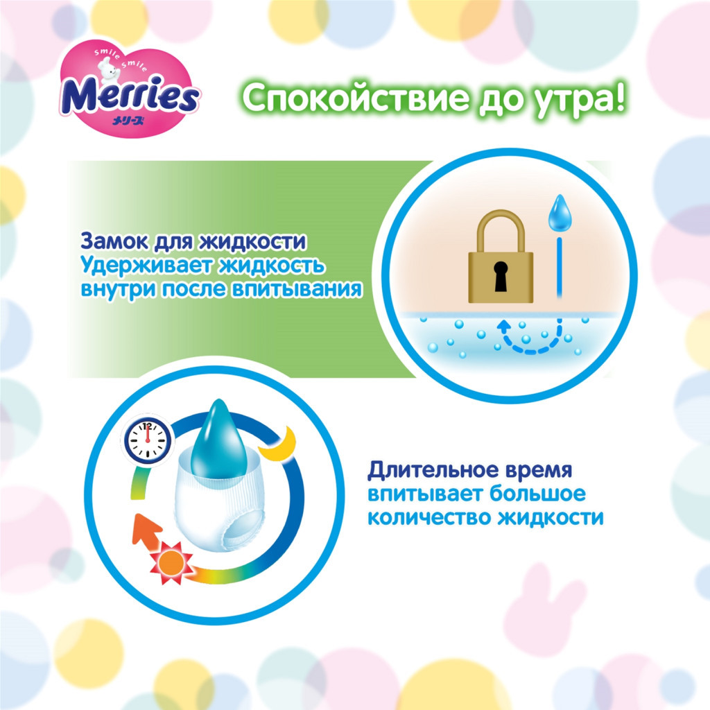 Підгузки Merries для дітей S 4-8 кг 82 шт (553089) - зображення 7