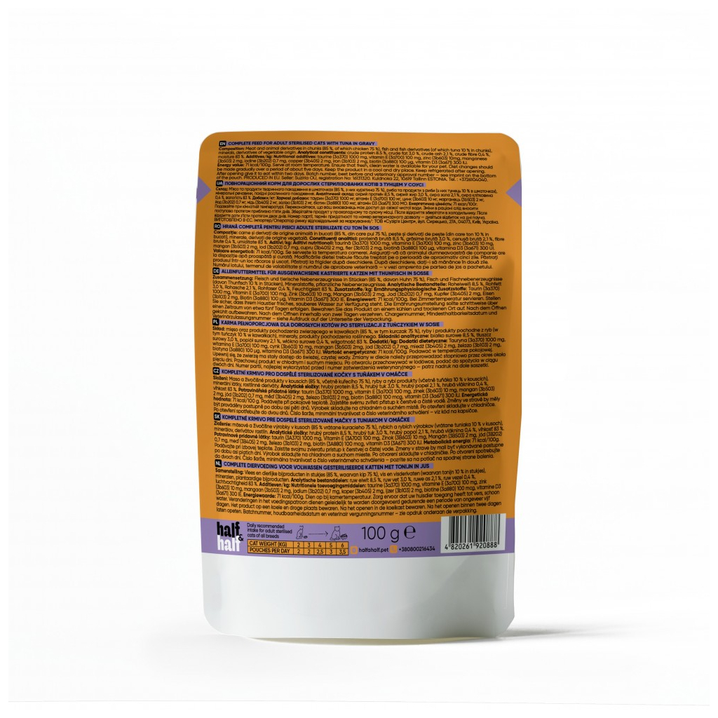 Вологий корм для кішок Half&Half для стерилізованих шматочки з тунцем у соусі 100 г (4820261920888) - зображення 2