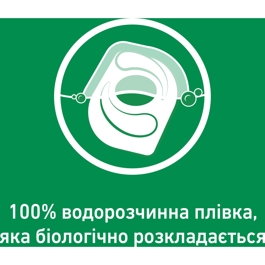 Таблетки для посудомийних машин Somat Excellence 30 шт. (9000101808292) - зображення 5