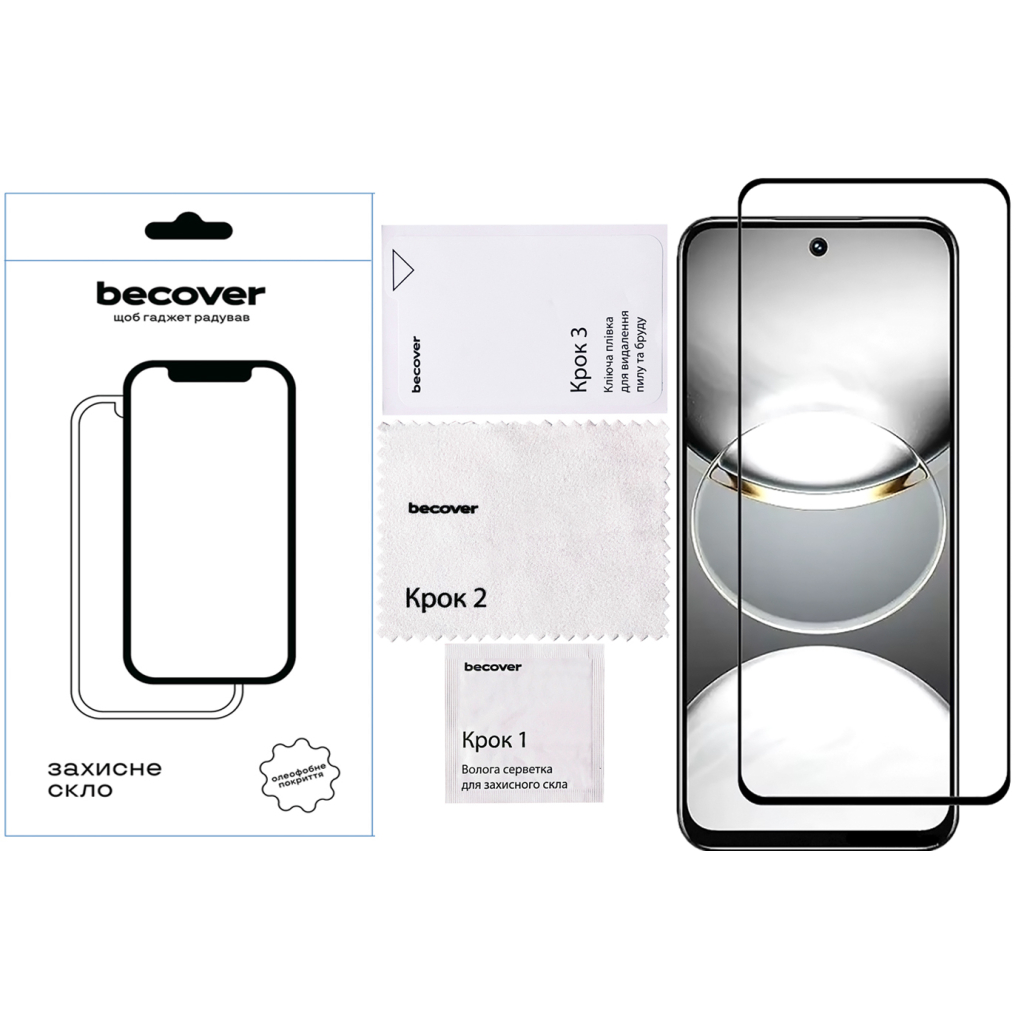 Скло захисне BeCover Tecno Spark 30 (KL6) Black (712500) - зображення 4