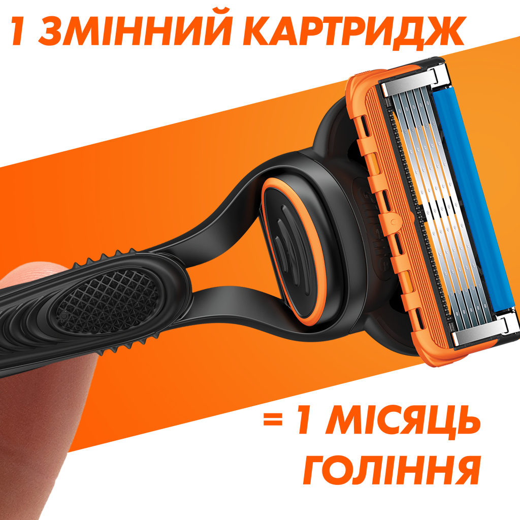 Змінні касети Gillette Fusion5 4 шт. (7702018874460/7702018866984) - зображення 5