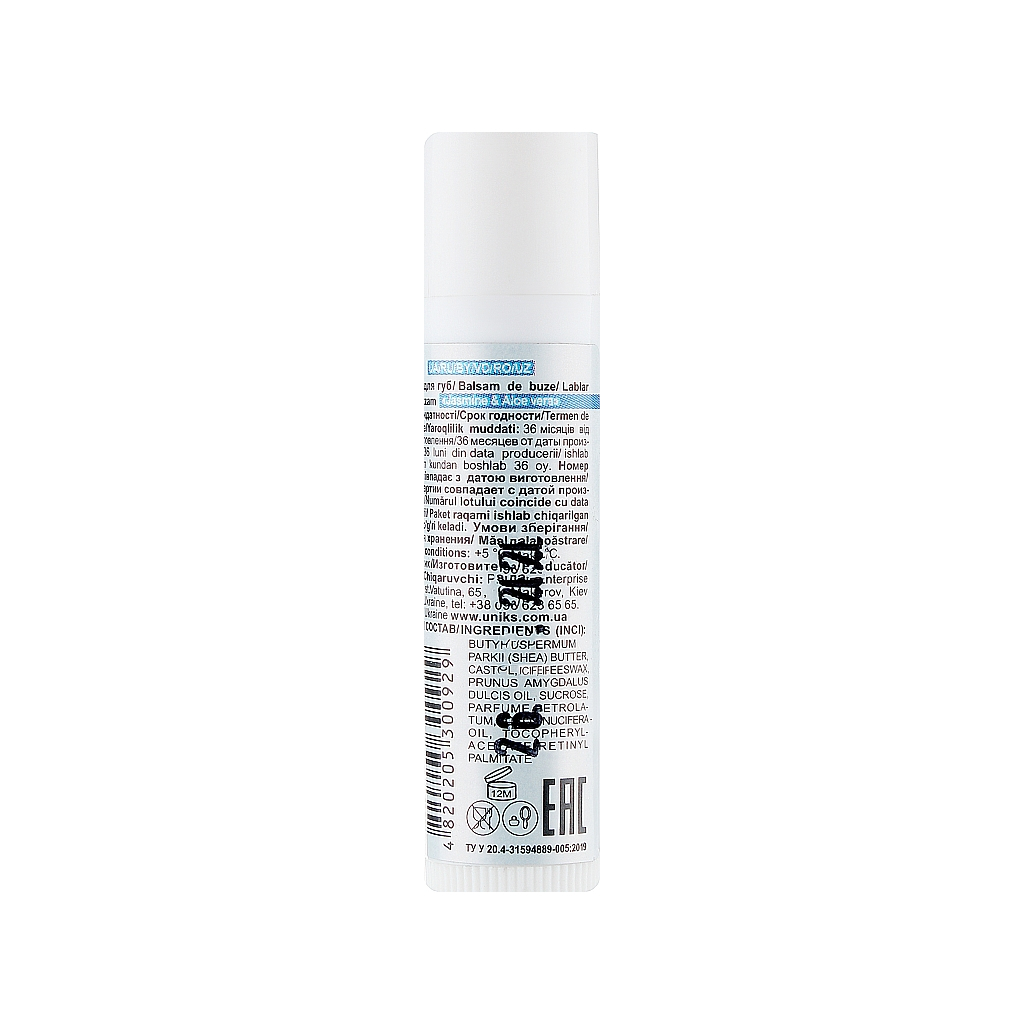 Бальзам для губ Nature Code Jasmine Aloe Vera 4.5 г (4820205300929) - зображення 2