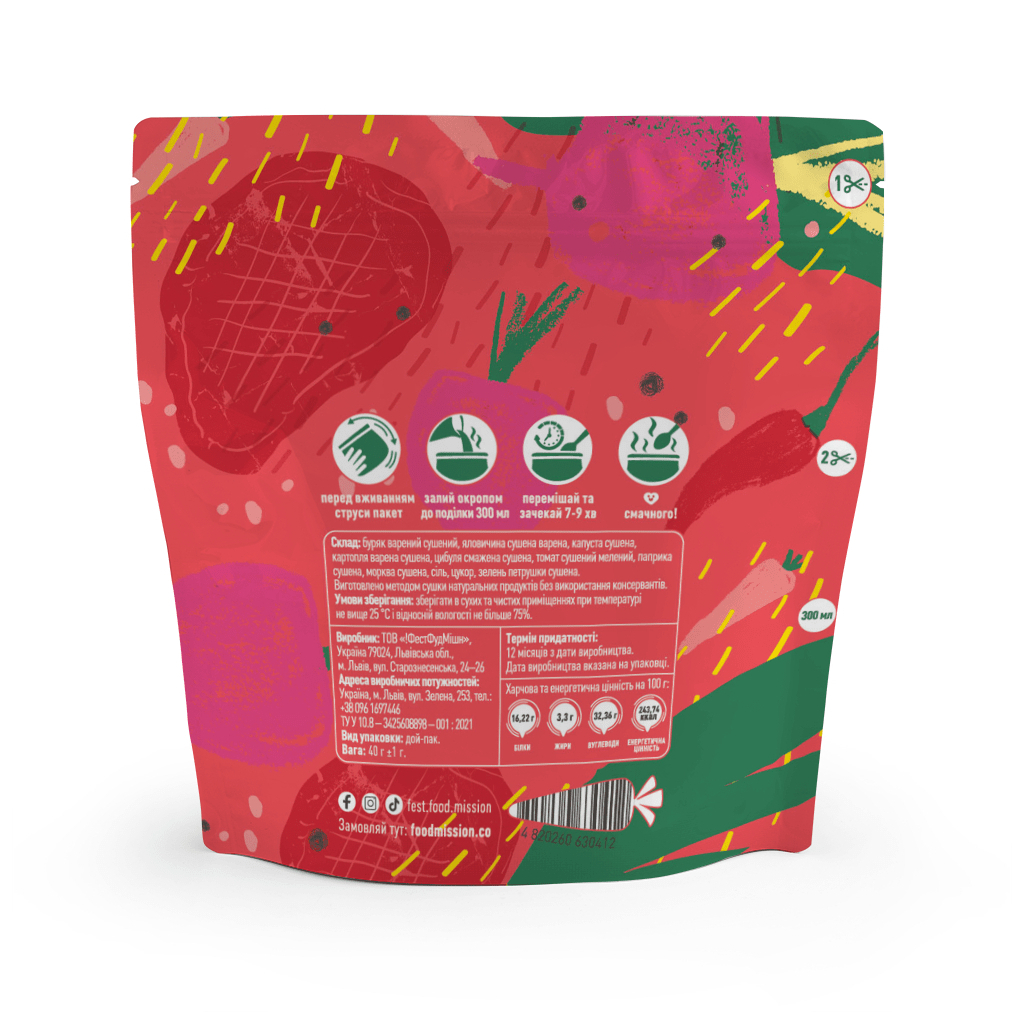 Їжа швидкого приготування Food Mission Борщ Український 40 г (fm.30689) - зображення 2
