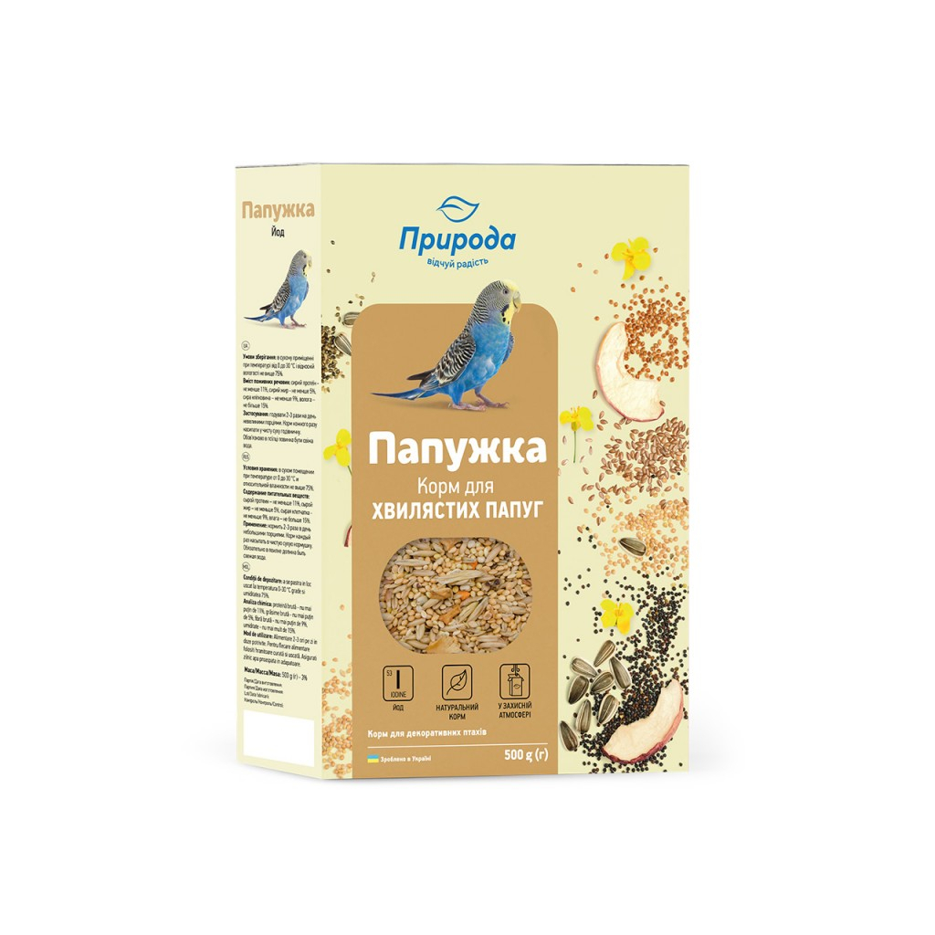 Корм для птахів Природа для хвилястих папуг, йод 500 г (4823082410873) - изображение 1