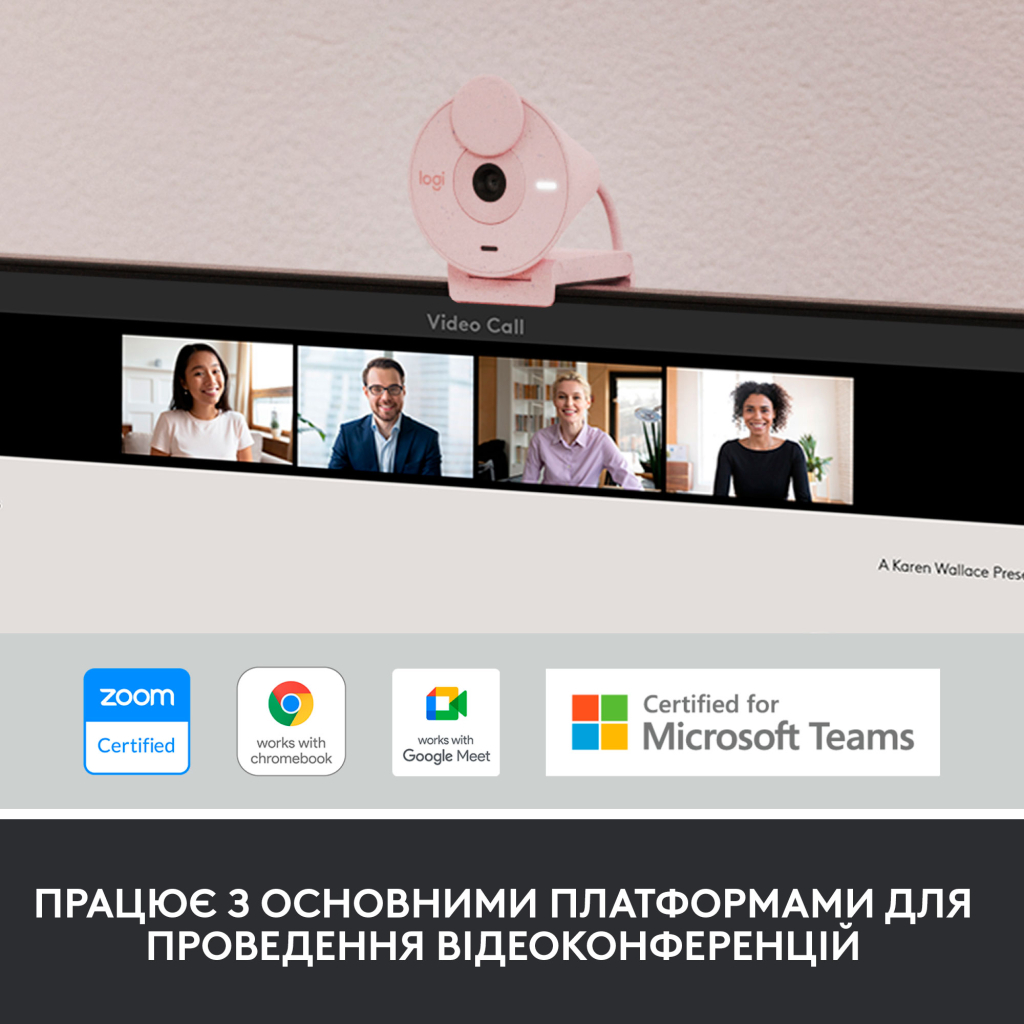 Веб-камера Logitech Brio 300 FHD Rose (960-001448) - зображення 7
