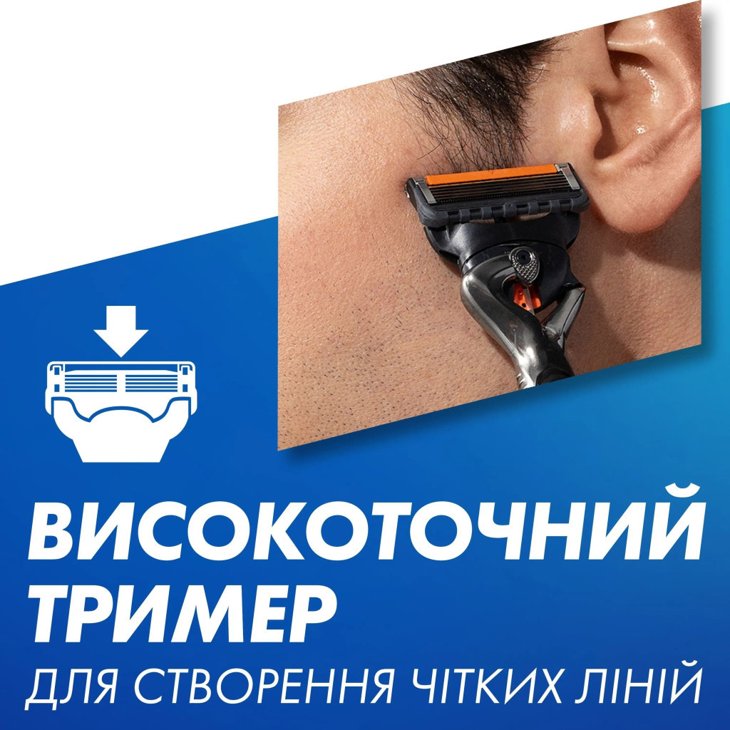 Набір косметики Gillette Бритва Fusion ProGlide з 2 змінними картриджами + Гель для гоління Fusion 200 мл + Косметичка (8700216075459) - зображення 8