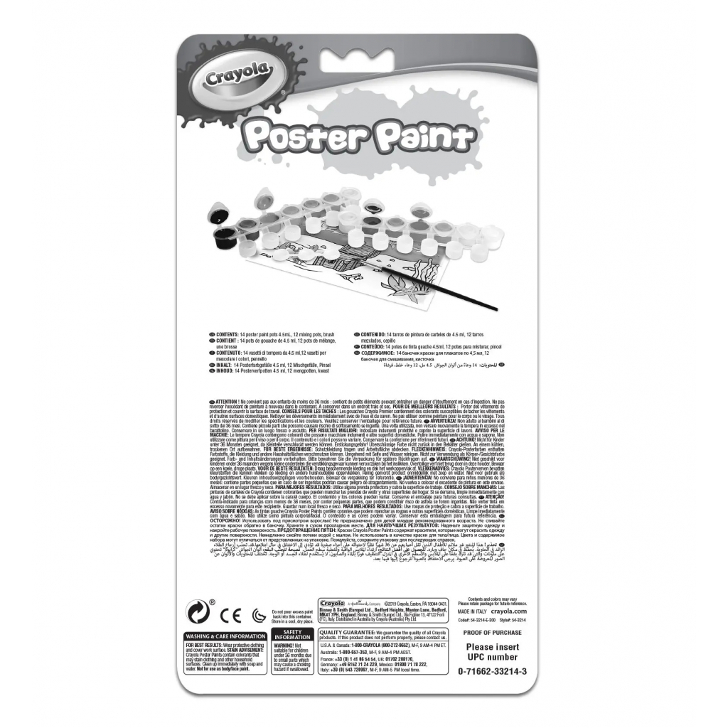 Гуашеві фарби Crayola 14 шт з пензликом (256249.012) - зображення 2