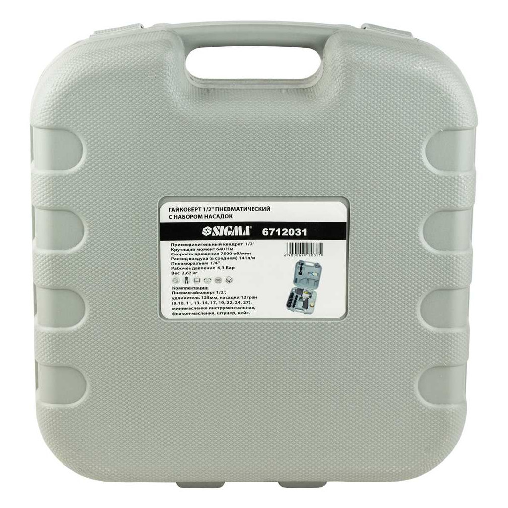 Гайковерт Sigma 1/2" з набором насадок, кейс (6712031) - зображення 12