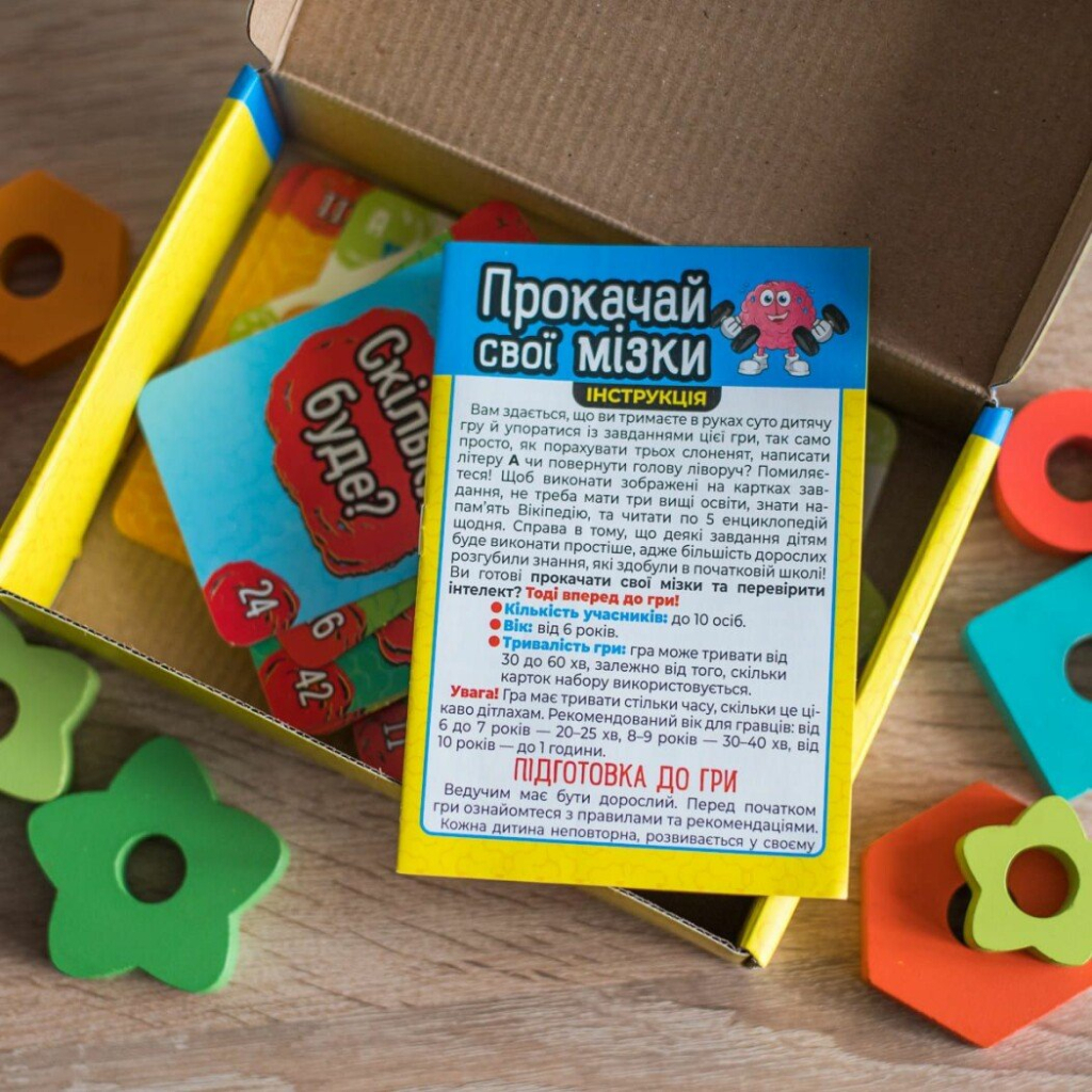 Настільна гра Ранок Прокачай cвої мізки (4823076188924) - зображення 5
