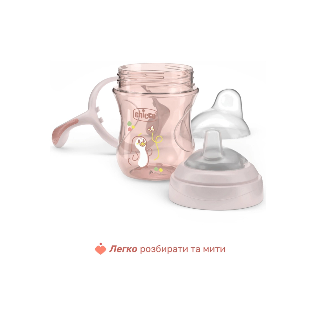 Поїльник-непроливайка Chicco Transition Cup 200 мл. від 4 місяців (рожева) (06911.15) - зображення 6