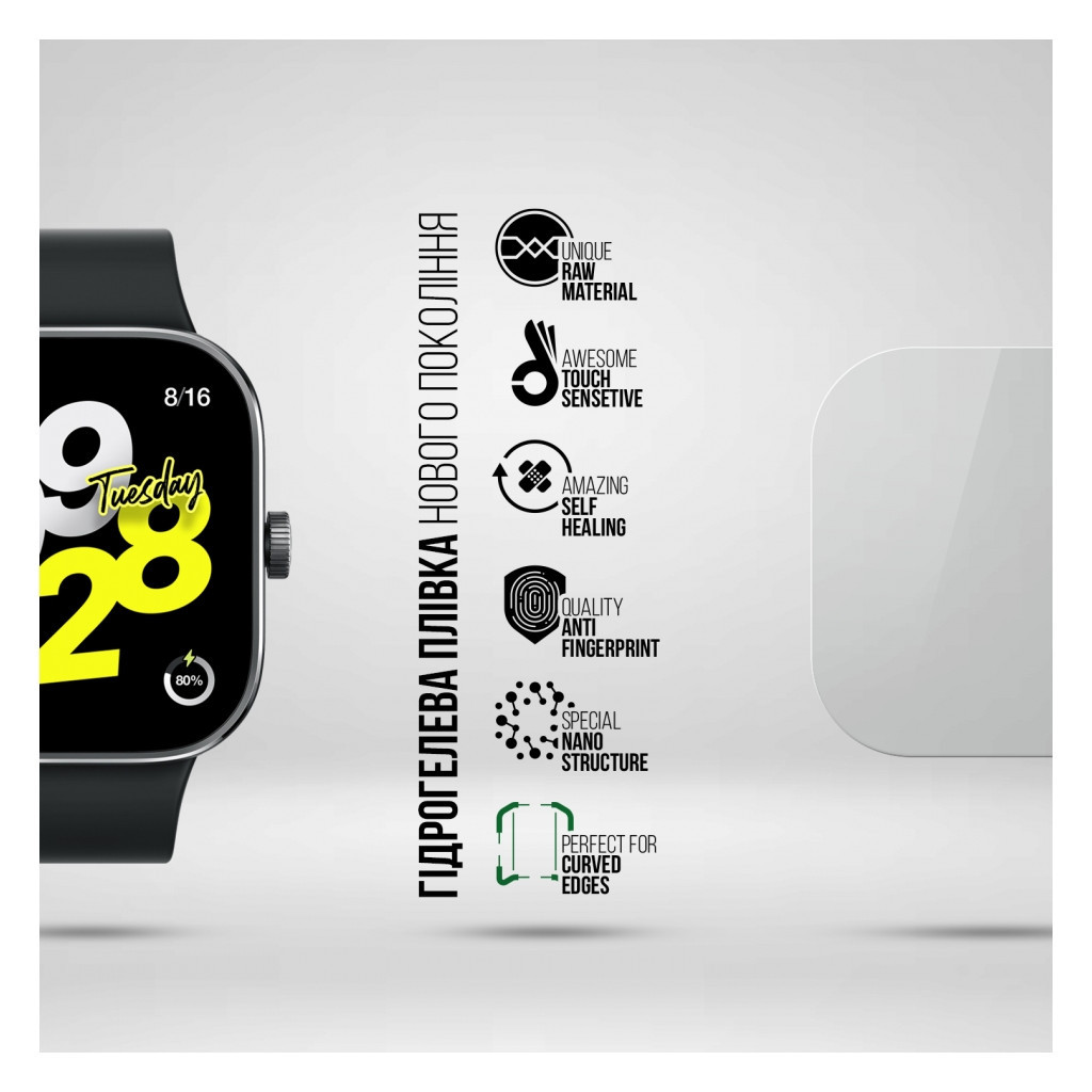 Плівка захисна Armorstandart Supreme Xiaomi Redmi Watch 4 6 pcs (ARM74578) - зображення 2