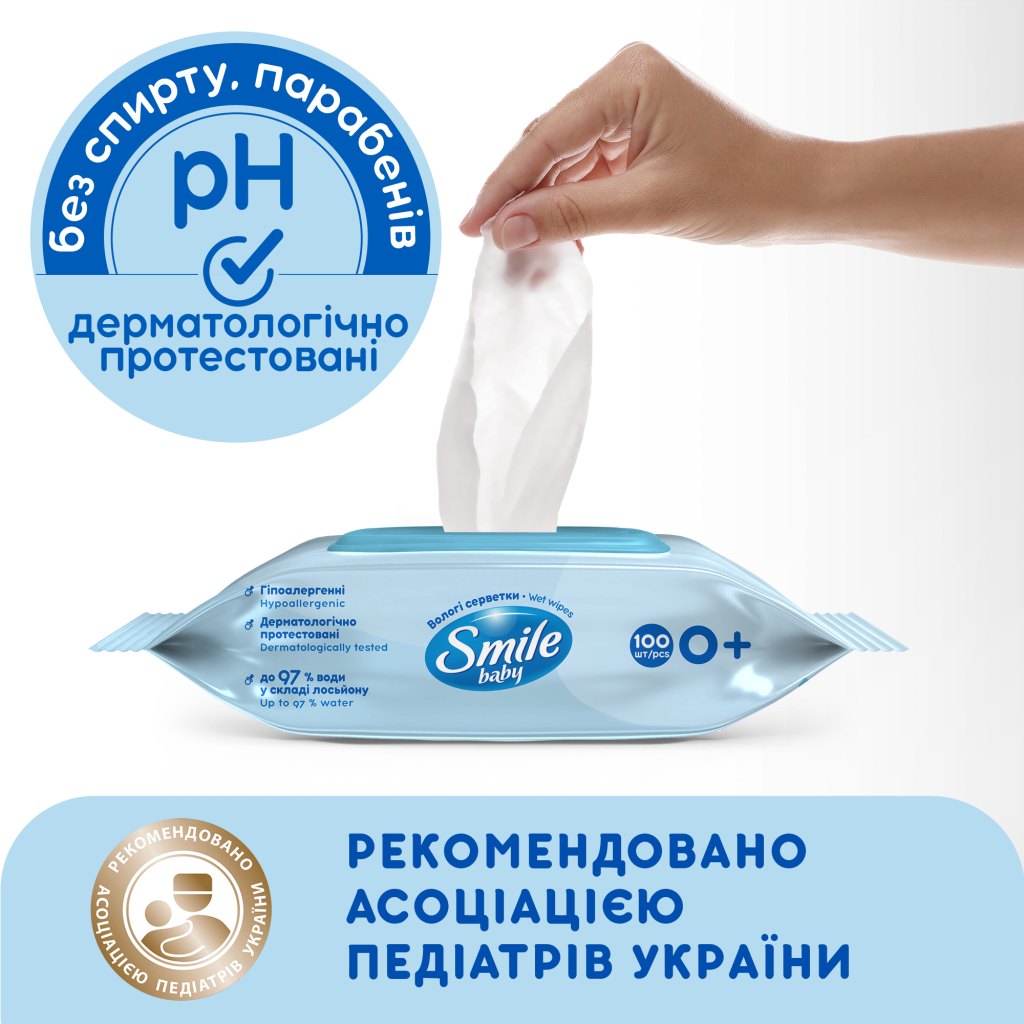 Дитячі вологі серветки Smile baby з екстрактом ромашки, алое і вітамінним комплексом з клапаном 100 шт (4823071653960) - зображення 3