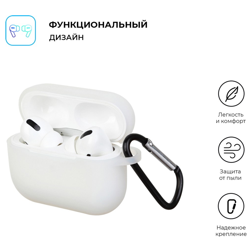 Чохол для навушників Armorstandart Silicone Case для Apple Airpods Pro Transparent (ARM56083) - зображення 2