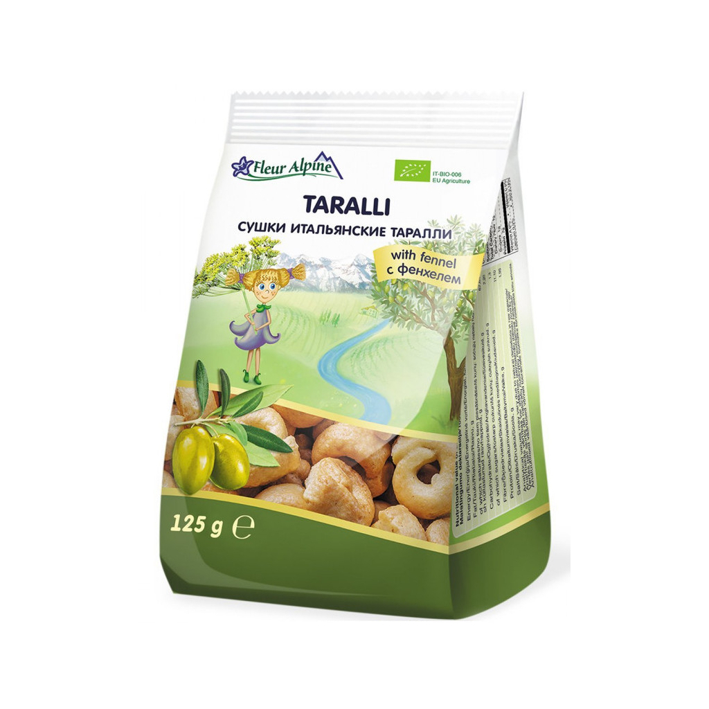 Сушки для дітей Fleur Alpine Тараллі з фенхелем 125 г (8000832705045) - зображення 1