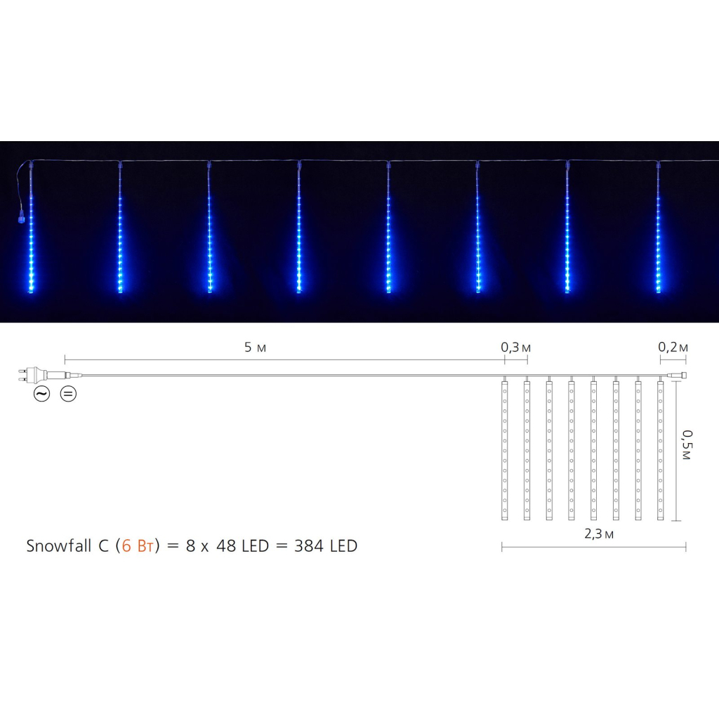 Гірлянда Delux Snowfall C 384LED 8х0.5 м IP44 EN Синя/Прозора (90017980) - зображення 2