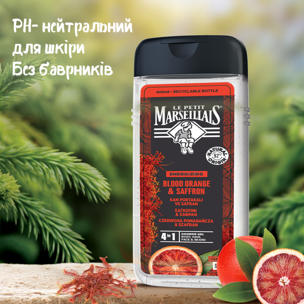 Гель для душу Le Petit Marseillais 3 в 1 Шафран та червоний апельсин 400 мл (3574661715926) - изображение 4