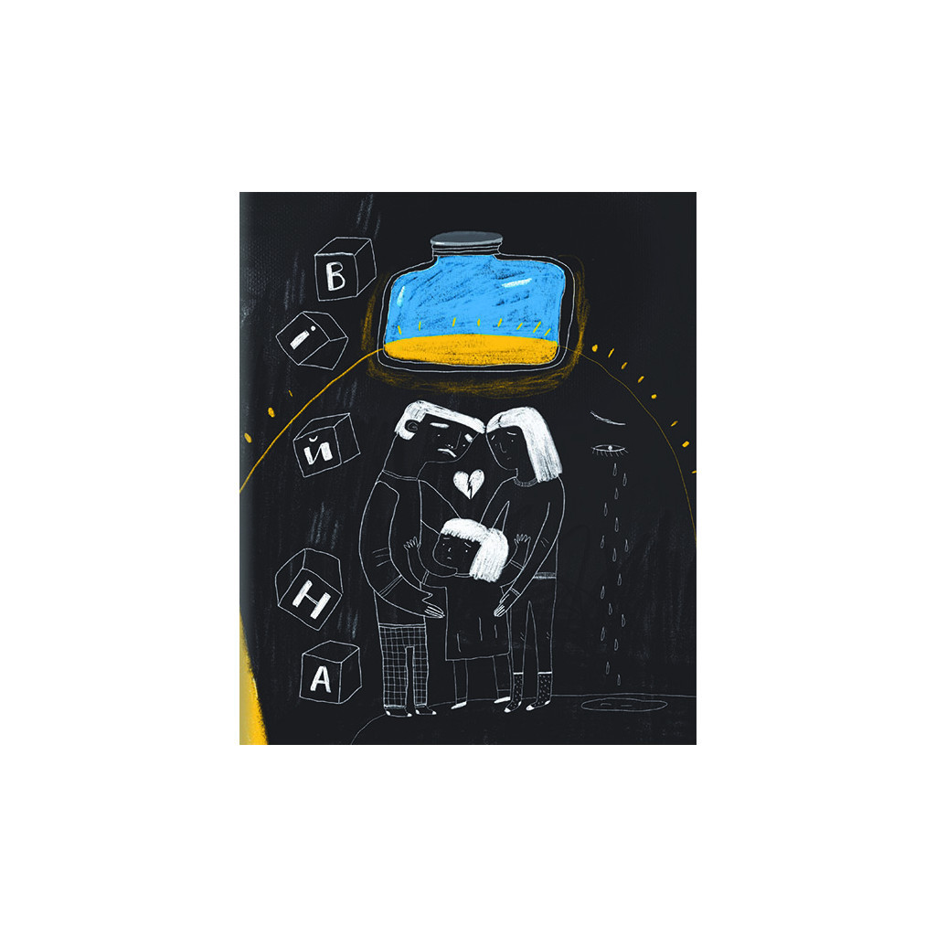 Книга Це тиха ніч, мій астронавте - Оксана Лущевська #книголав (9786178012564) - изображение 5