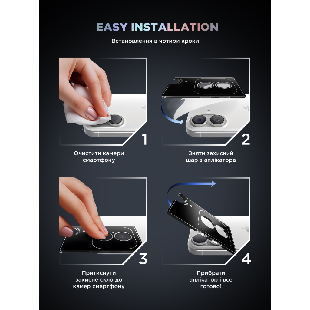 Скло захисне Armorstandart for Camera Supreme BI iPhone 16e Clear (ARM84427) - изображение 10