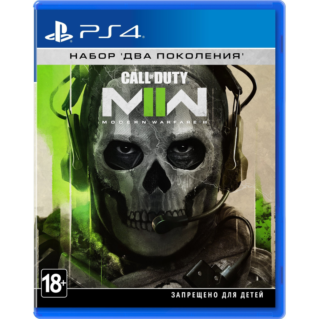 Гра Sony Call of Duty: Modern Warfare II. BD диск (1104000) - зображення 1
