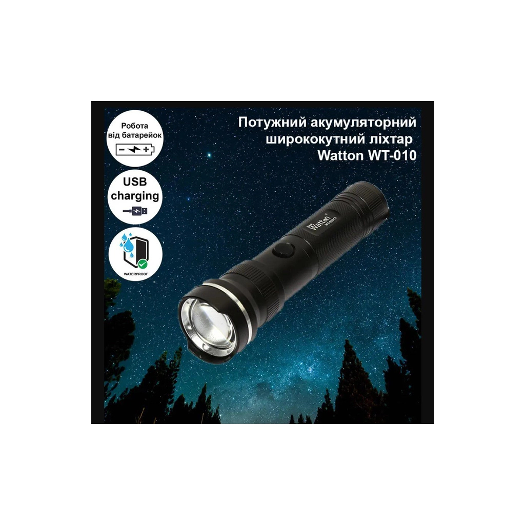 Ліхтар Watton WT-010 - зображення 3